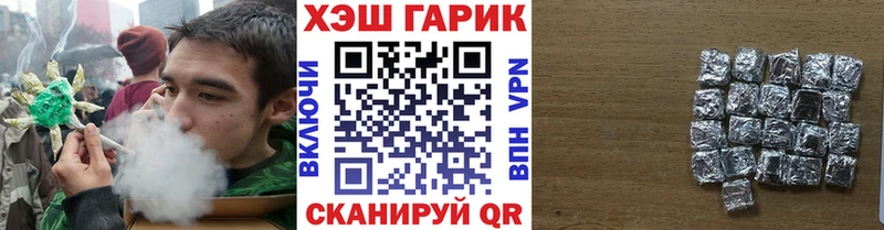 Как найти закладки Сольцы ГАШИШ  АМФЕТАМИН  МЕФ  Канабис  Кокаин 