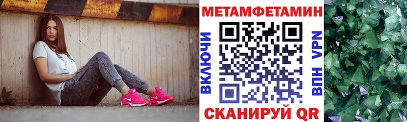 мориарти состав Сольцы Амфетамин VHQ