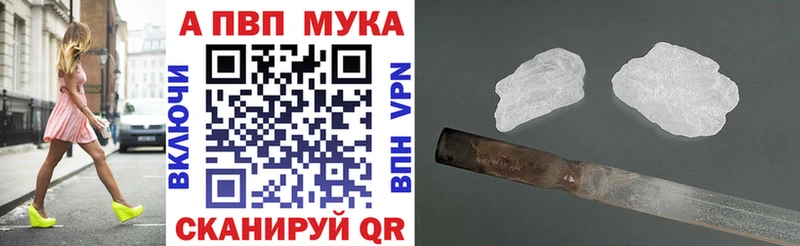 hydra ONION  Сольцы  Alpha PVP Соль 