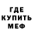 АМФЕТАМИН 97% X Cho