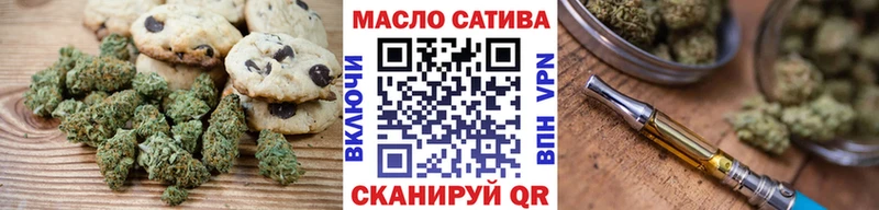 хочу наркоту  Сольцы  Canna-Cookies конопля 