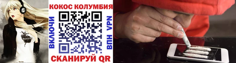 COCAIN Боливия где продают наркотики Сольцы