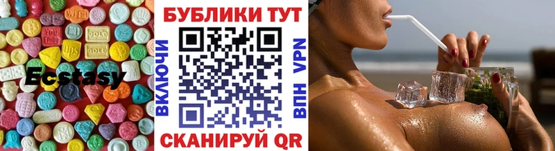 Экстази Дубай  даркнет сайт  Сольцы 