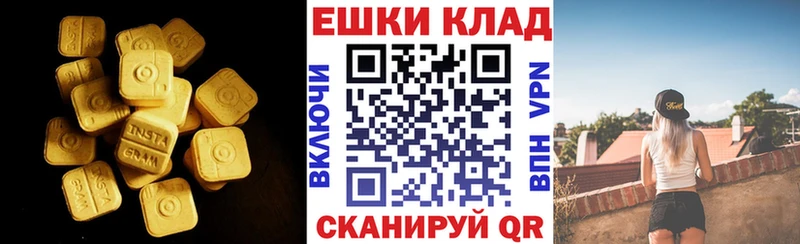 Ecstasy XTC Сольцы