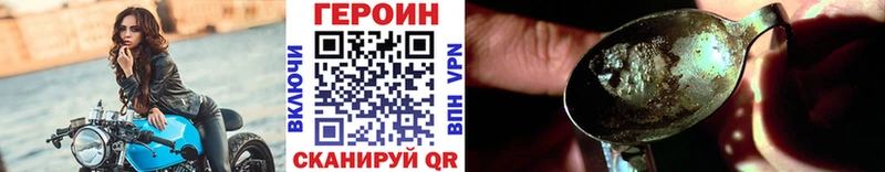 Героин гречка  Сольцы 