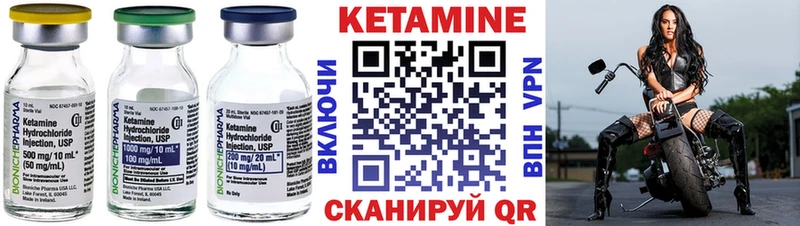 Кетамин ketamine  купить   Сольцы 