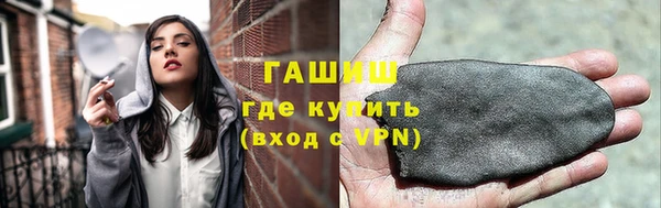 синтетический гашиш Абаза
