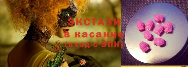 синтетический гашиш Абаза