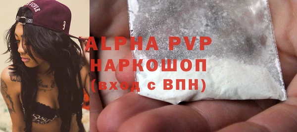 мдма Заводоуковск