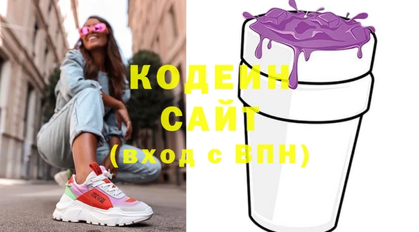 герыч Абинск