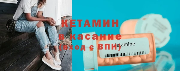 синтетический гашиш Абаза