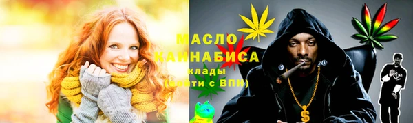 мефедрон мука Абдулино