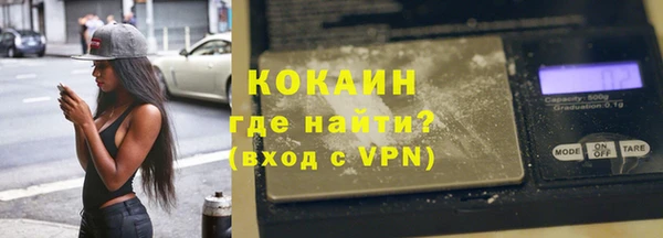 мефедрон мука Абдулино