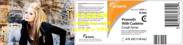 синтетический гашиш Абаза