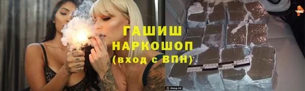синтетический гашиш Абаза