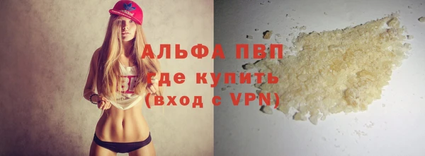 альфа пвп VHQ Кодинск