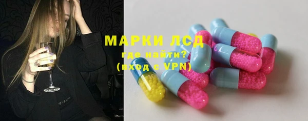 синтетический гашиш Абаза