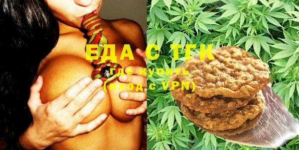 синтетический гашиш Абаза