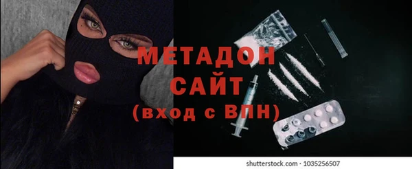 синтетический гашиш Абаза