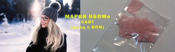 мефедрон мука Абдулино