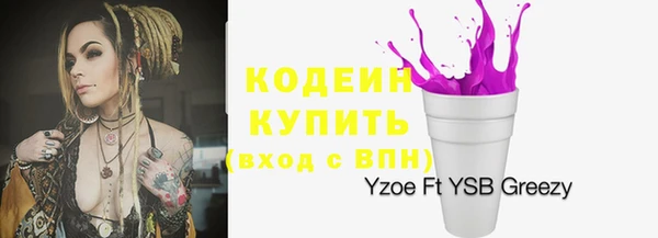 синтетический гашиш Абаза