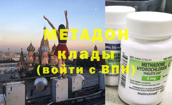синтетический гашиш Абаза