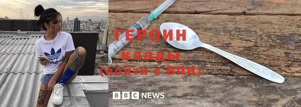 герыч Абинск