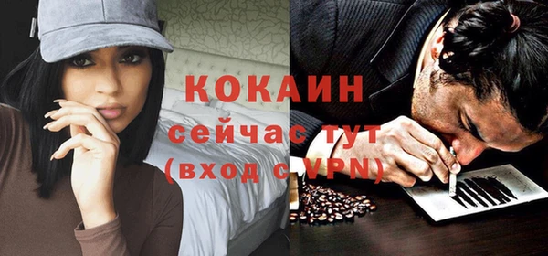 мефедрон мука Абдулино