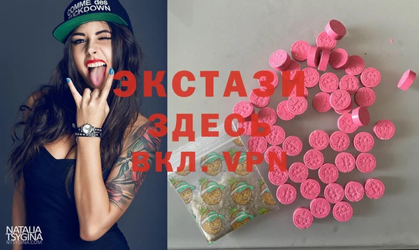 синтетический гашиш Абаза