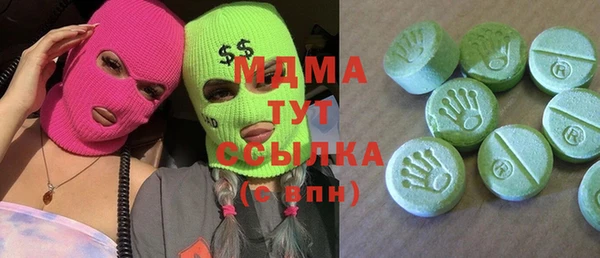 мдпв Заволжск