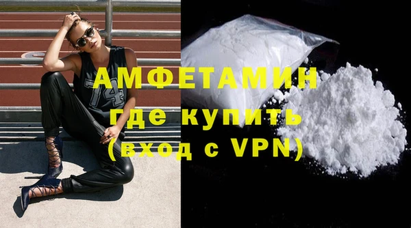 мефедрон мука Абдулино