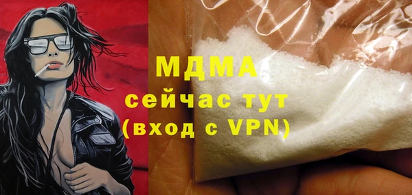 мефедрон мука Абдулино