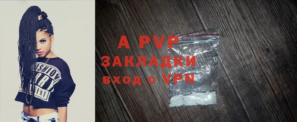 герыч Абинск