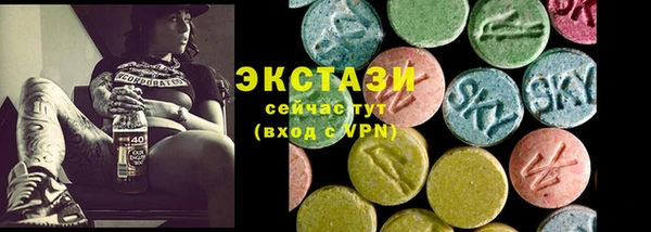 мефедрон мука Абдулино