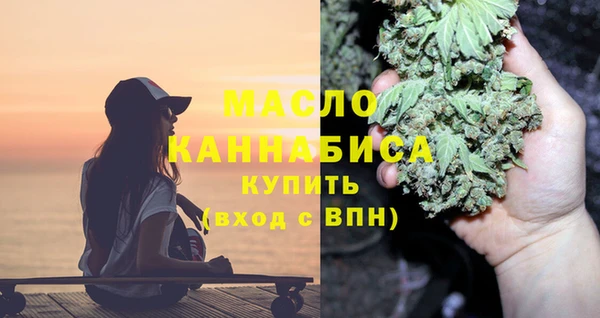 мефедрон мука Абдулино