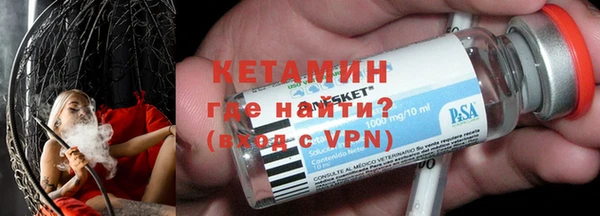 синтетический гашиш Абаза