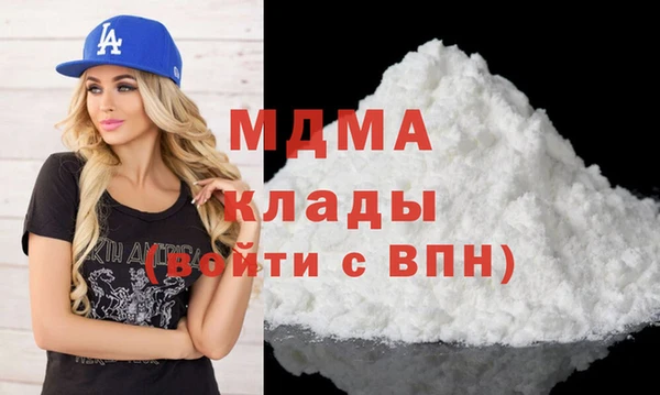 синтетический гашиш Абаза