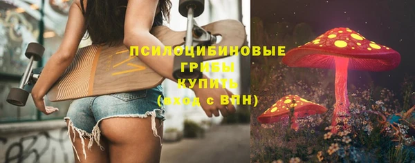 синтетический гашиш Абаза