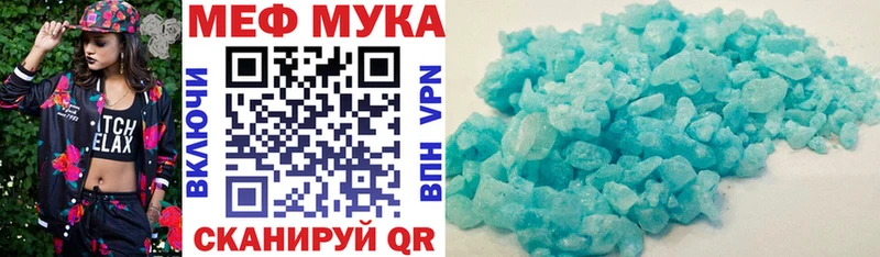 закладка  Сольцы  мега зеркало  Меф мяу мяу 