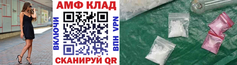 цены   Сольцы  МЕТАМФЕТАМИН мет 