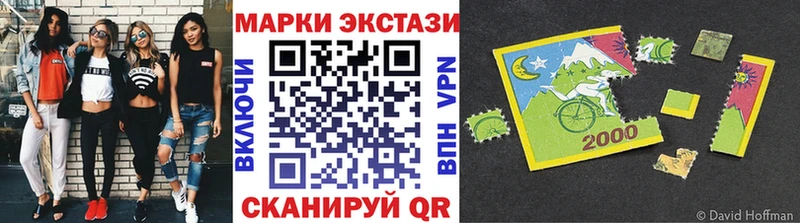 Марки NBOMe 1,8мг  мориарти формула  Сольцы 
