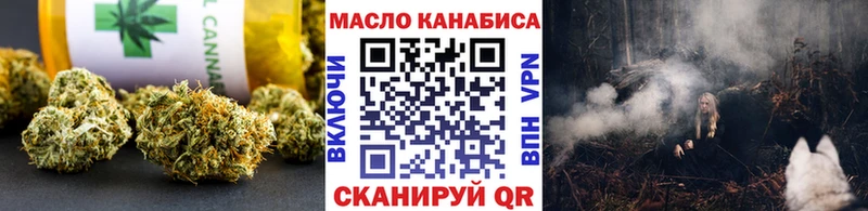 наркошоп  Сольцы  ТГК вейп 